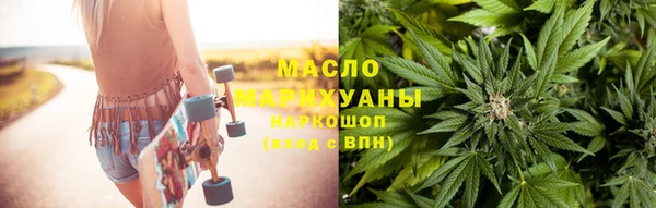 метамфетамин Бронницы